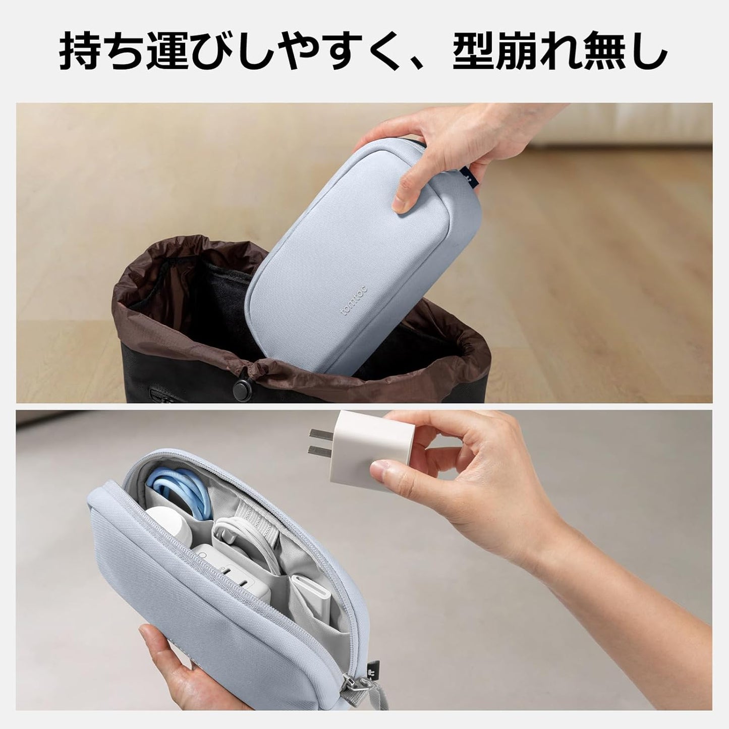 tomtoc Electronics Organizer Travel Case Performance, Water Resistant Bag Cable Tech Pouch Accessories, Carry Storage for Cord, Phone, Cables, Airpods, USB Flash Drive, Daily Items